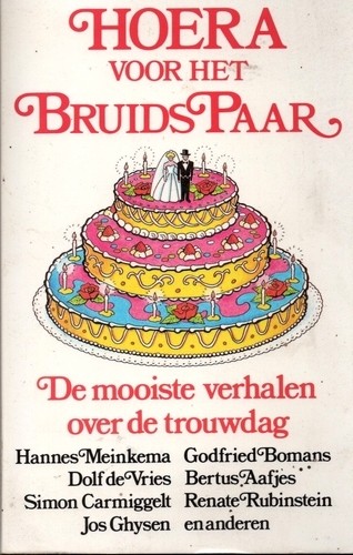 Hoera voor het bruidspaar - Renate Rubinstein, Godfried Bomans, Bertus Aafjes e.e.