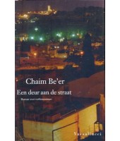 Een deur aan de straat - Chaim Be'er
