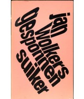 Gesponnen suiker - Jan Wolkers